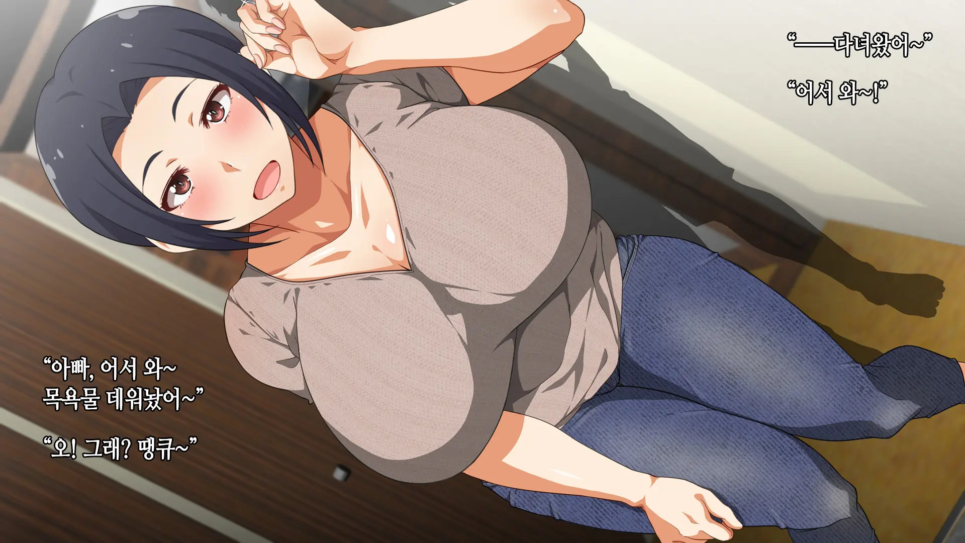 ~Kora! Okaa-San No Hanashi Kiiteru No!?~ | ~얘가 진짜! 엄마 말 듣고 있는 거 맞아!?~